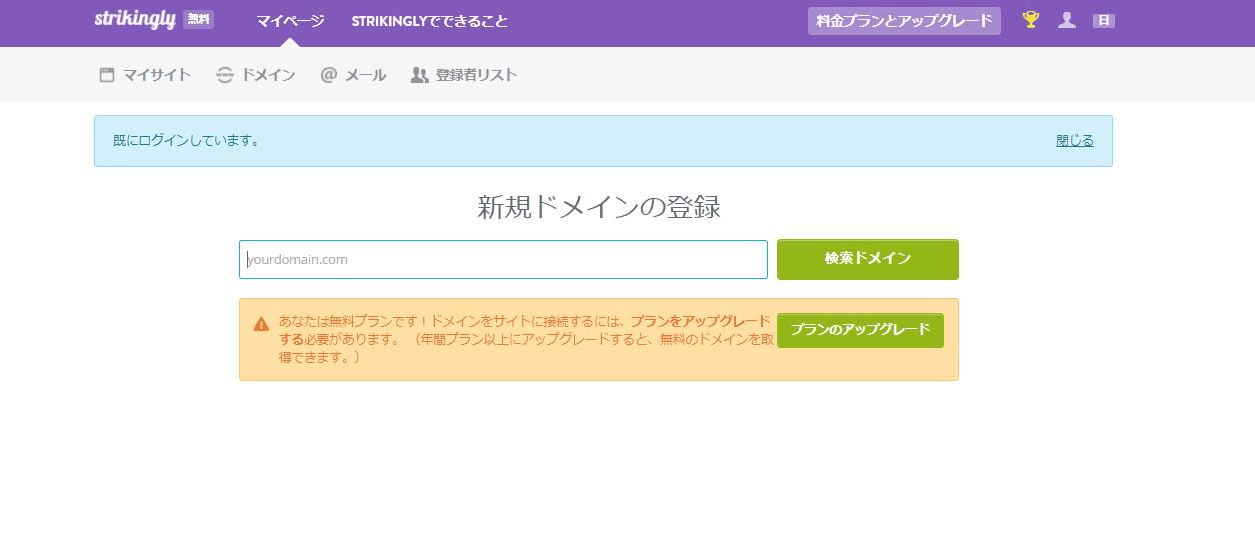 Strikinglyからの画像 Strikinglyからの画像